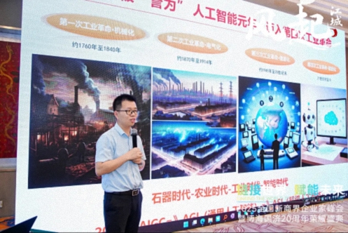 風(fēng)起江城丨鏈接世界 賦能未來 · 2025全國新商界企業(yè)家峰會暨博海國濟(jì)20周年榮耀盛典活動紀(jì)實（學(xué)習(xí)篇）871.jpg