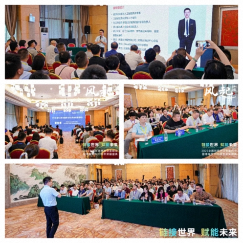 風(fēng)起江城丨鏈接世界 賦能未來 · 2025全國新商界企業(yè)家峰會暨博海國濟(jì)20周年榮耀盛典活動紀(jì)實（學(xué)習(xí)篇）872.jpg