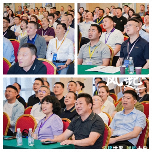風(fēng)起江城丨鏈接世界 賦能未來 · 2025全國新商界企業(yè)家峰會暨博海國濟(jì)20周年榮耀盛典活動紀(jì)實（學(xué)習(xí)篇）1249.jpg