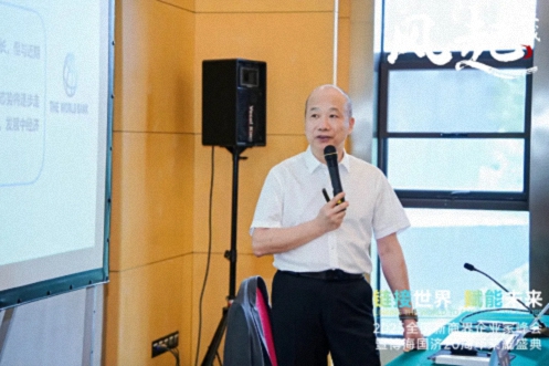 風(fēng)起江城丨鏈接世界 賦能未來 · 2025全國新商界企業(yè)家峰會暨博海國濟(jì)20周年榮耀盛典活動紀(jì)實（學(xué)習(xí)篇）1353.jpg