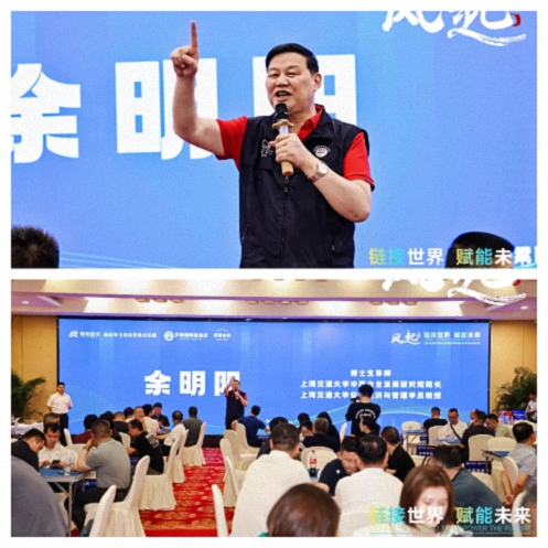 【活動篇】風起江城丨鏈接世界 賦能未來 · 2025全國新商界企業(yè)家峰會暨博海國濟20周年榮耀盛典活動紀實221.jpg