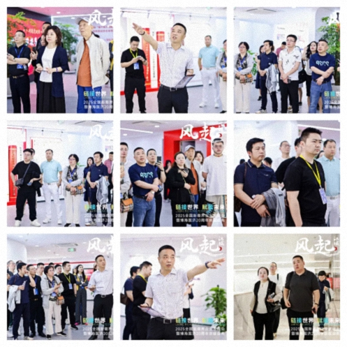 【參訪篇】風(fēng)起江城丨鏈接世界 賦能未來 · 2025全國新商界企業(yè)家峰會暨博海國濟(jì)20周年榮耀盛典活動紀(jì)實440.jpg