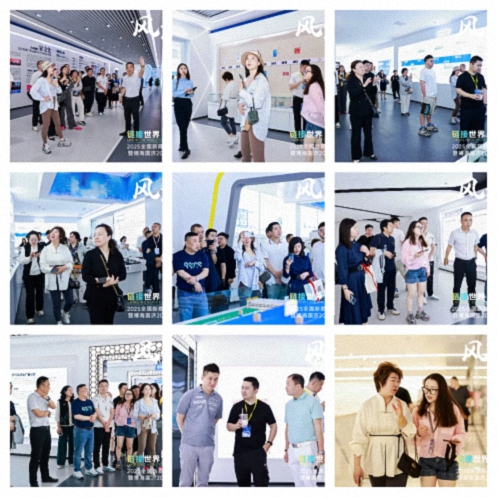 【參訪篇】風(fēng)起江城丨鏈接世界 賦能未來 · 2025全國新商界企業(yè)家峰會暨博海國濟(jì)20周年榮耀盛典活動紀(jì)實441.jpg