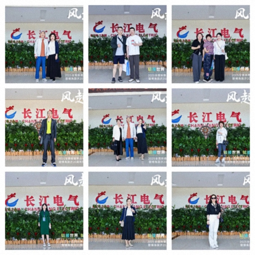 【參訪篇】風(fēng)起江城丨鏈接世界 賦能未來 · 2025全國新商界企業(yè)家峰會暨博海國濟(jì)20周年榮耀盛典活動紀(jì)實830.jpg
