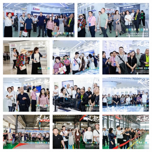 【參訪篇】風(fēng)起江城丨鏈接世界 賦能未來 · 2025全國新商界企業(yè)家峰會暨博海國濟(jì)20周年榮耀盛典活動紀(jì)實831.jpg