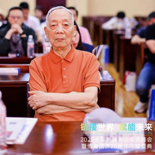 【參訪篇】風(fēng)起江城丨鏈接世界 賦能未來 · 2025全國新商界企業(yè)家峰會暨博海國濟(jì)20周年榮耀盛典活動紀(jì)實1834.jpg