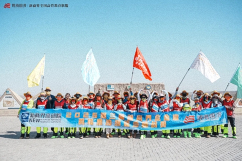 2025第三屆新商界企業(yè)家騰格里沙漠徒步挑戰(zhàn)賽圓滿(mǎn)落幕1316.jpg